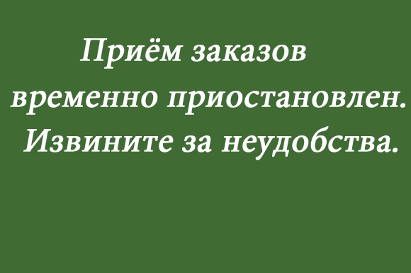 Скоро Новый год! Скоро Новый год!